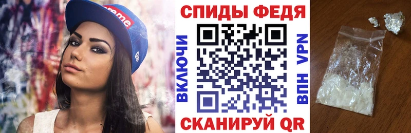 Amphetamine VHQ Циолковский