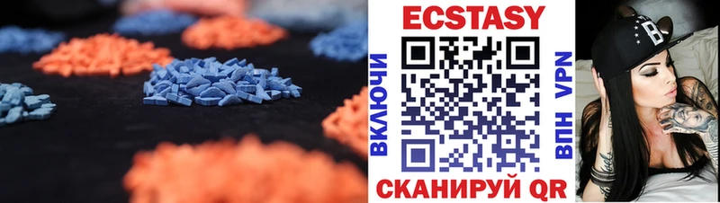 ЭКСТАЗИ 300 mg Циолковский