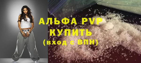 мдма Струнино