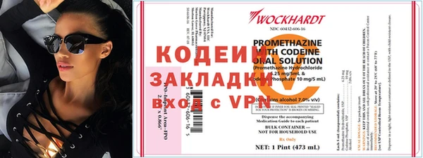 мдма Струнино