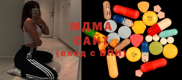 мефедрон мука Николаевск-на-Амуре