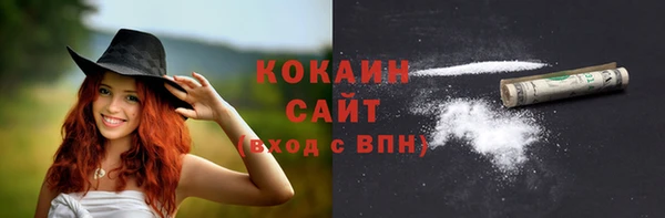 мдма Струнино