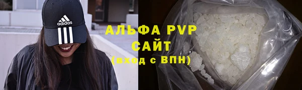 винт Ступино