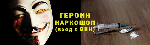 винт Ступино
