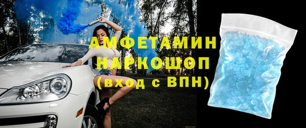 мдма Струнино
