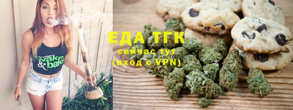 мдма Струнино
