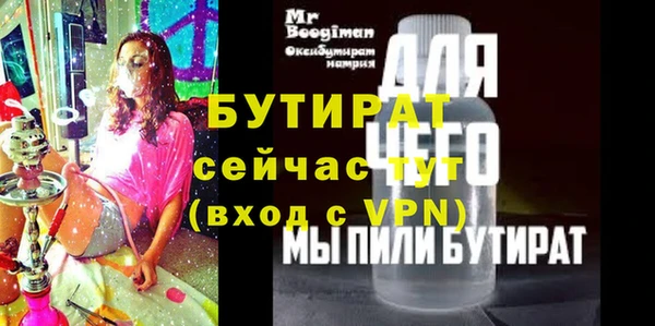 мдма Струнино