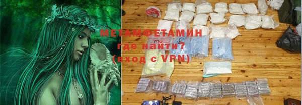 мдма Струнино