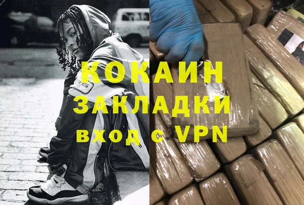 марихуана Беломорск