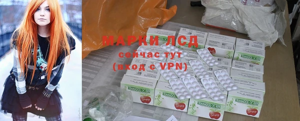 мдма Струнино