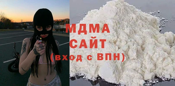 мдма Струнино