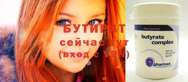винт Ступино
