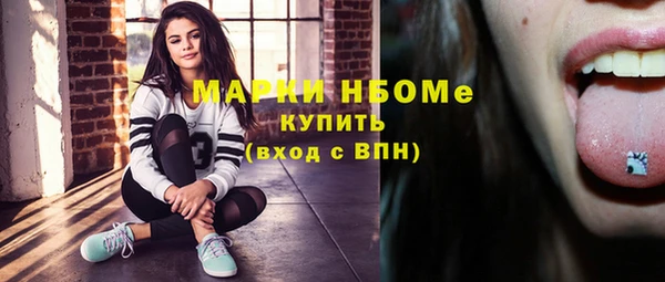 мдма Струнино
