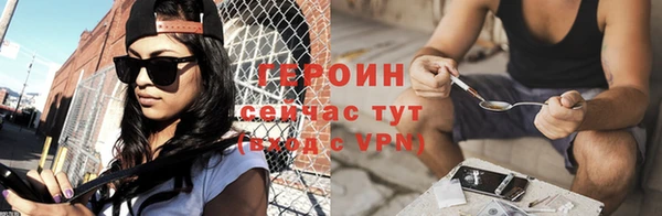 мдма Струнино