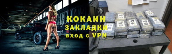 винт Ступино