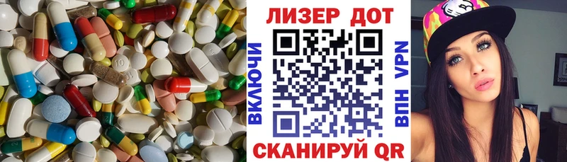 нарко площадка формула  Циолковский  ЛСД экстази кислота 