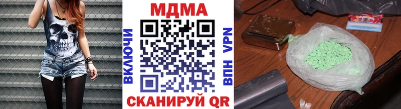 МДМА кристаллы  как найти наркотики  Циолковский 