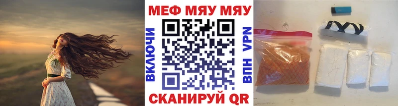 хочу наркоту  Циолковский  МЯУ-МЯУ мяу мяу 