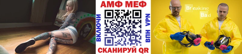 Метамфетамин Methamphetamine  KRAKEN ONION  Циолковский 