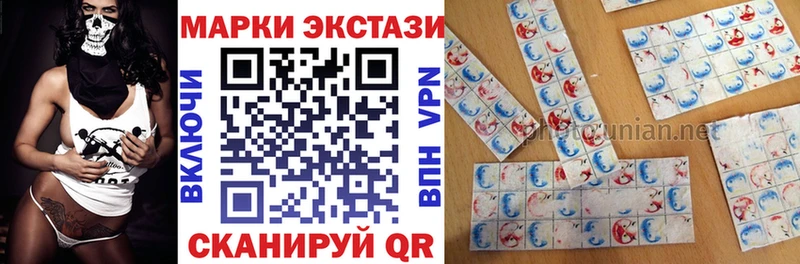 маркетплейс какой сайт  Циолковский  Наркотические марки 1,5мг 
