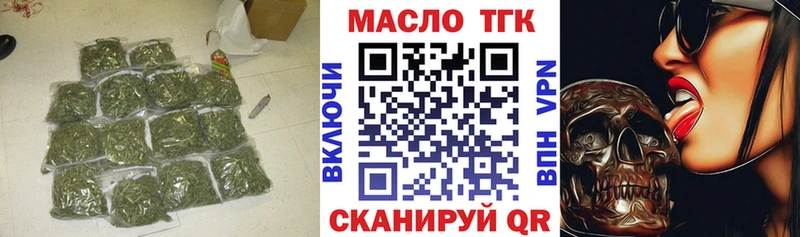ТГК вейп Циолковский